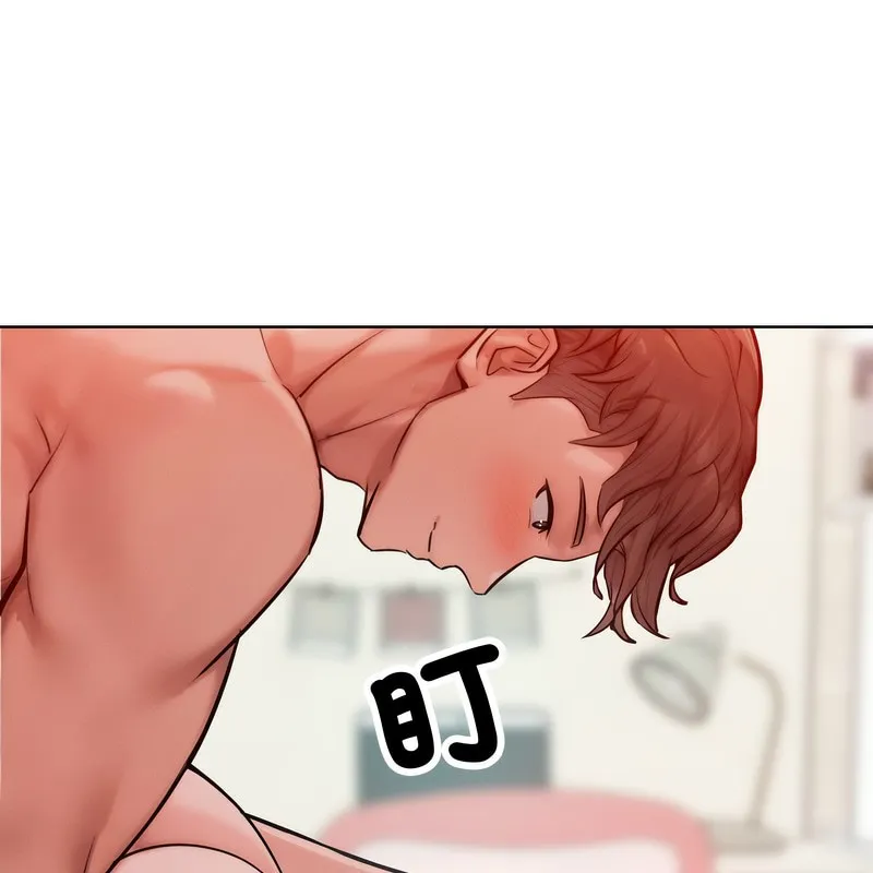 超美味人妻x4 第3话 第133页