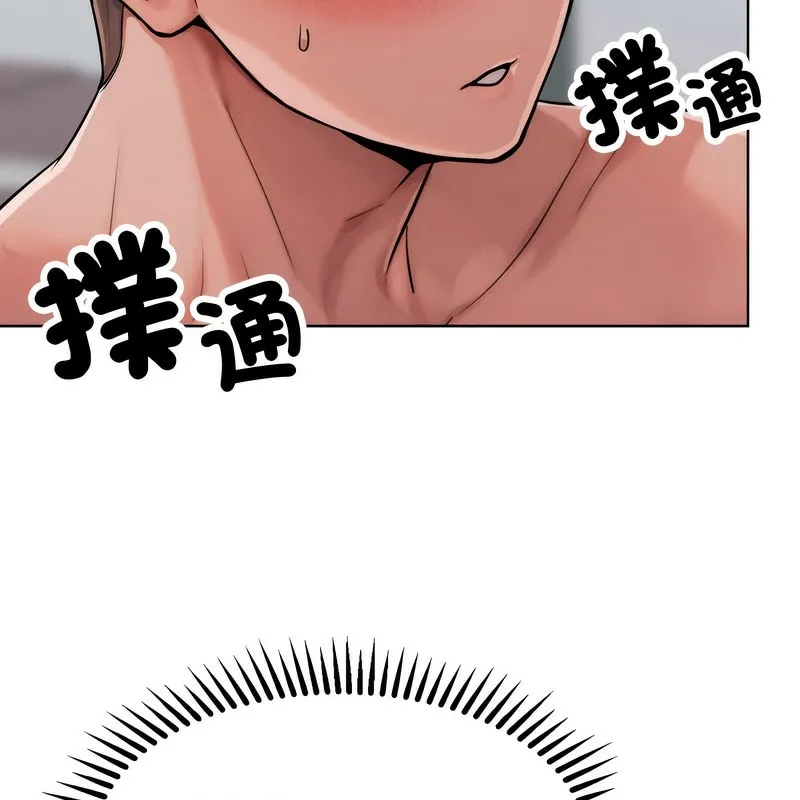 超美味人妻x4 第3话 第12页