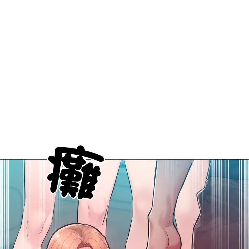 超美味人妻x4 第8话 第26页