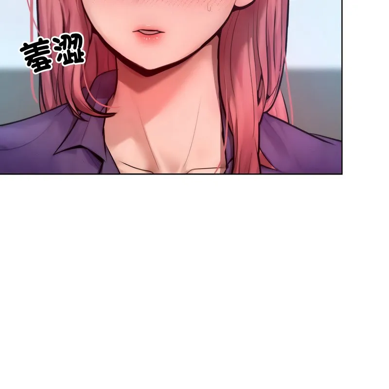 超美味人妻x4 第8话 第55页