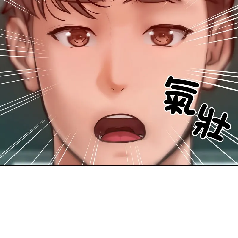超美味人妻x4 第8话 第60页