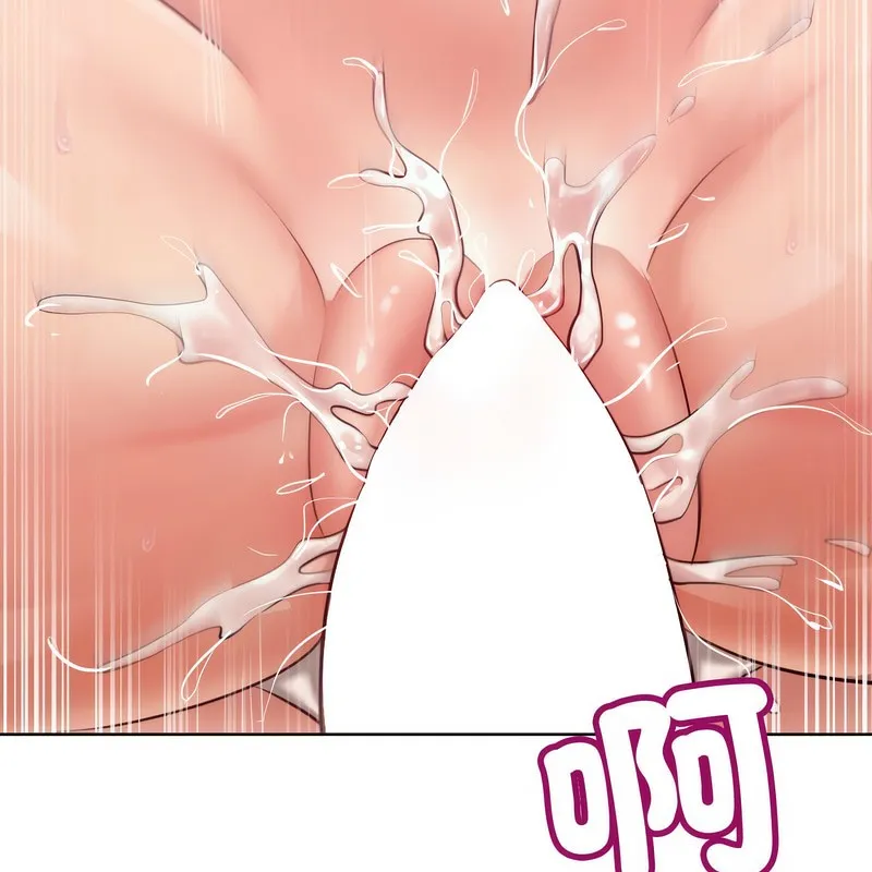 超美味人妻x4 第6话 第68页