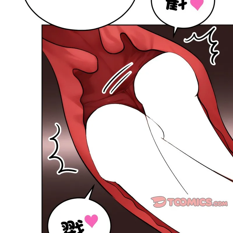超美味人妻x4 第6话 第62页