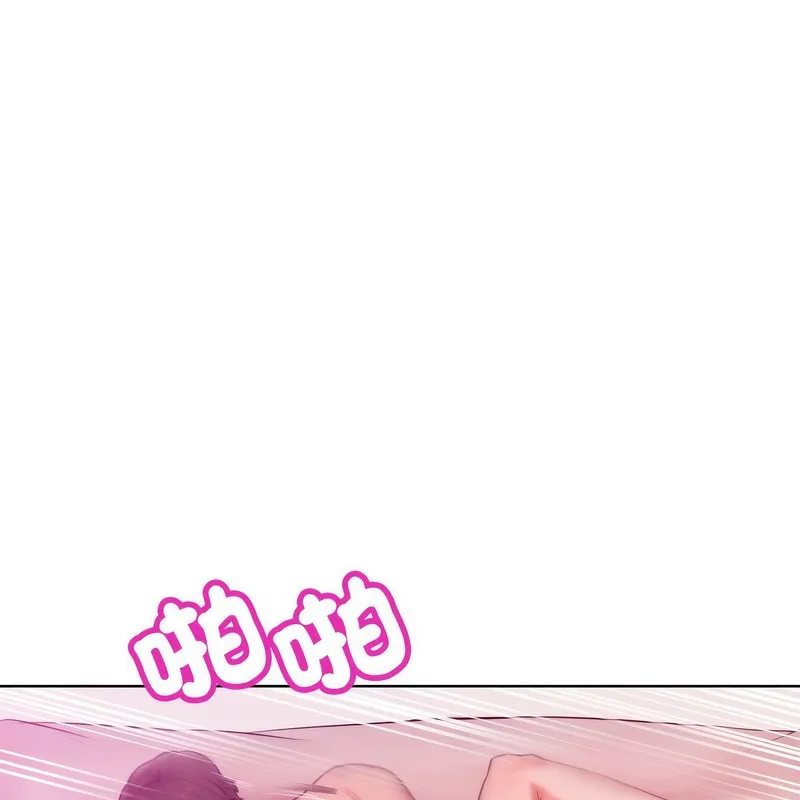 超美味人妻x4 第6话 第57页