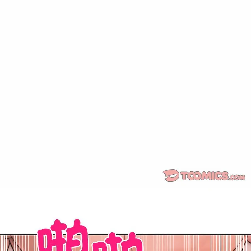 超美味人妻x4 第6话 第151页