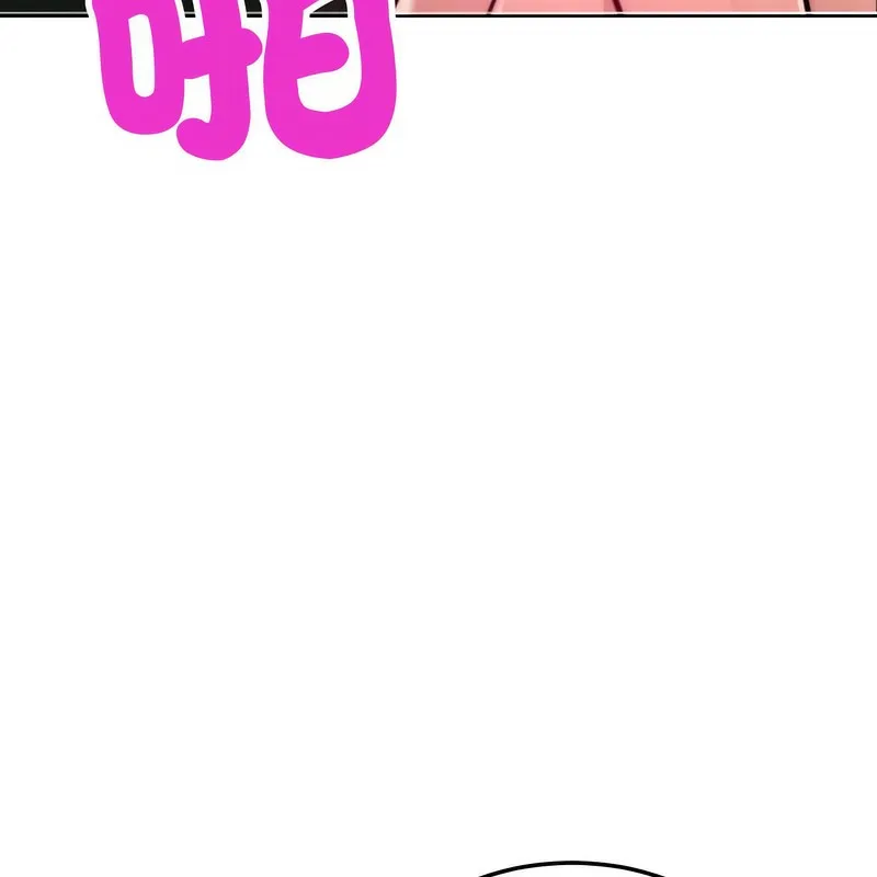 超美味人妻x4 第6话 第96页