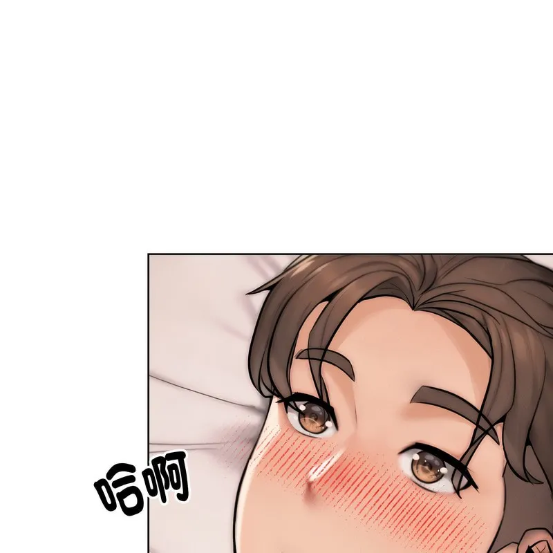 超美味人妻x4 第6话 第9页