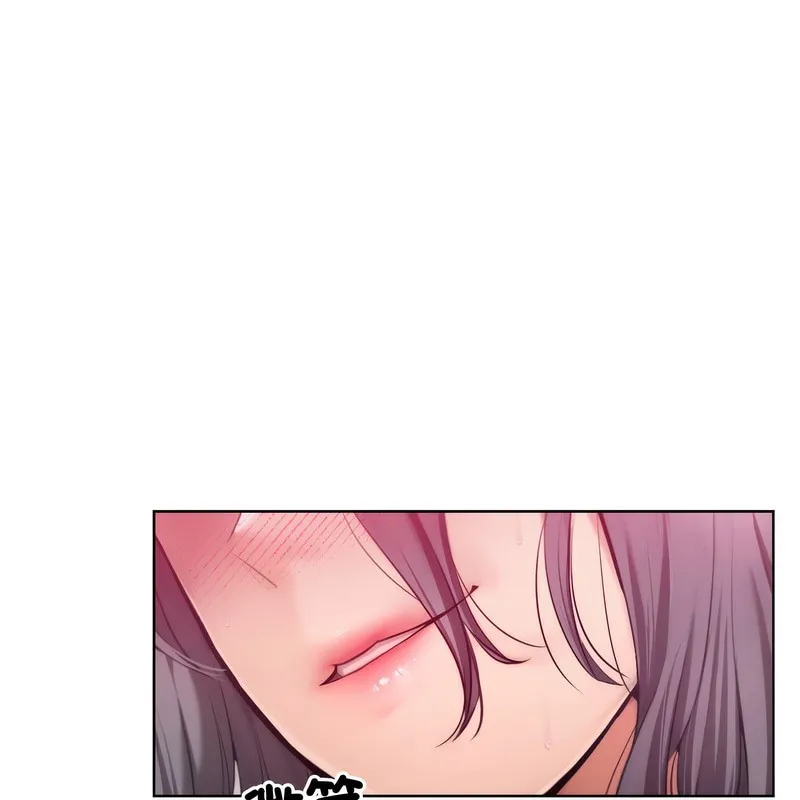 超美味人妻x4 第6话 第117页
