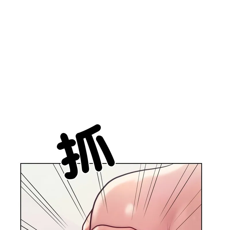 超美味人妻x4 第10话 第115页