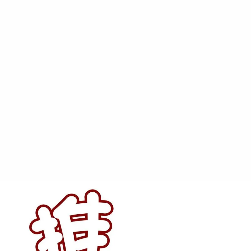 超美味人妻x4 第10话 第119页