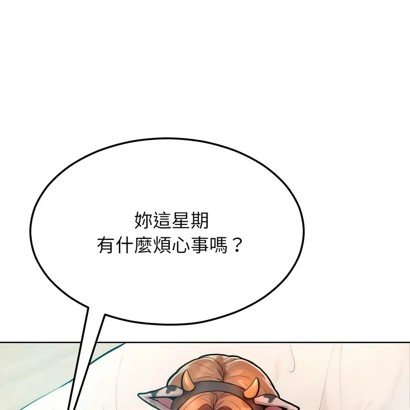 超美味人妻x4 第10话 第36页