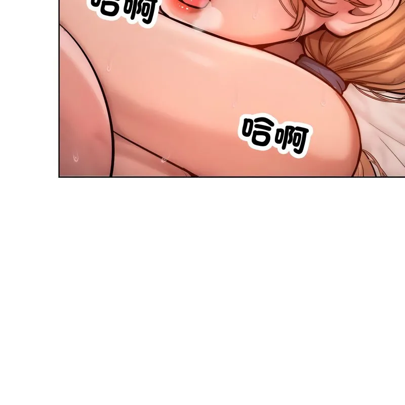 超美味人妻x4 第10话 第169页