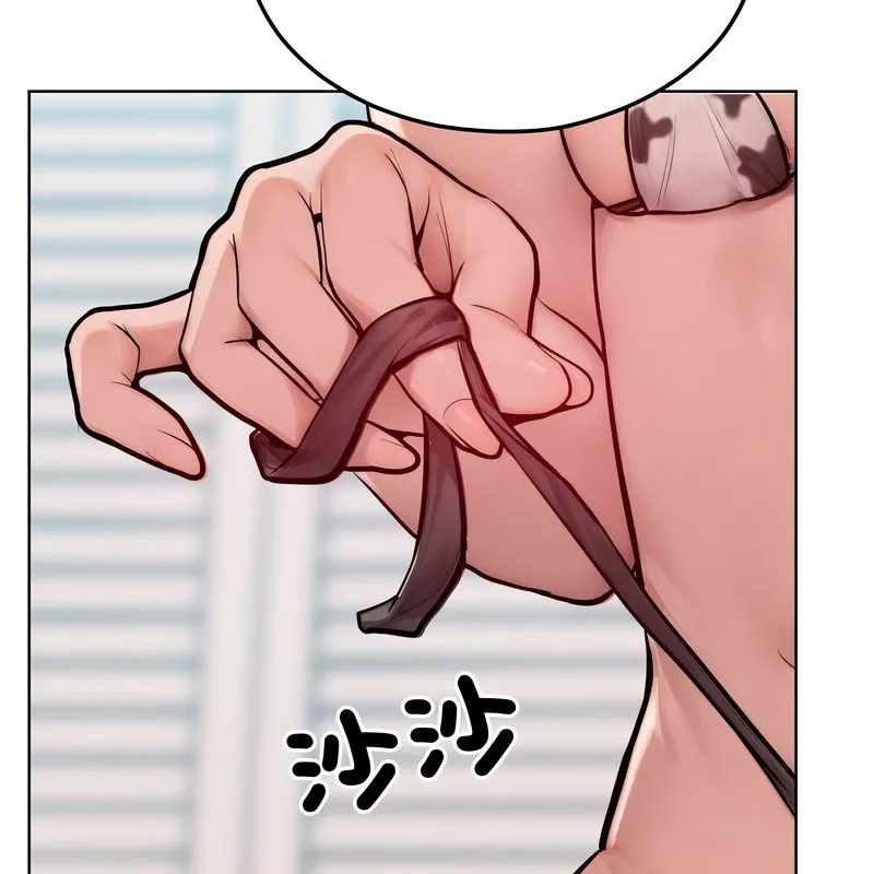 超美味人妻x4 第10话 第75页