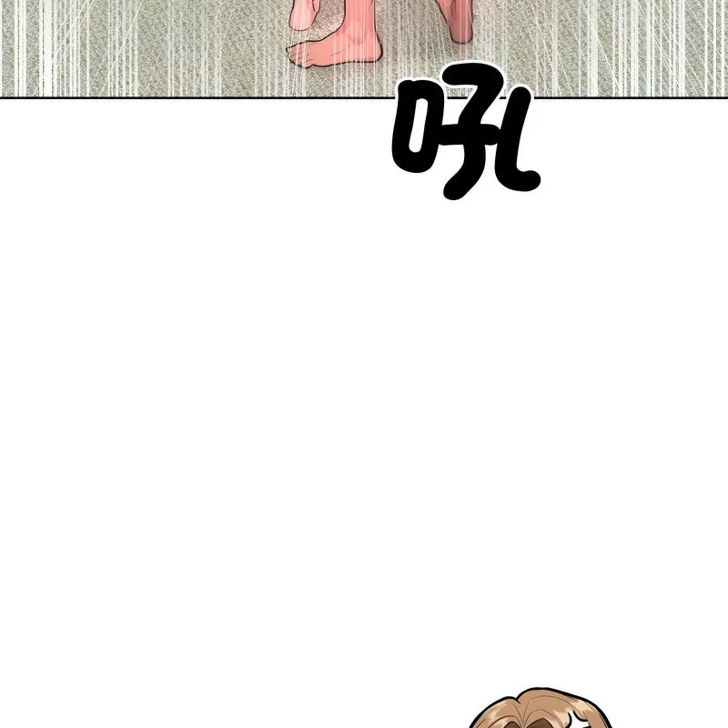超美味人妻x4 第7话 第150页