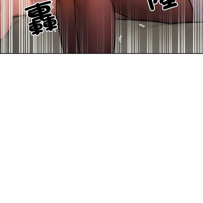 超美味人妻x4 第7话 第141页