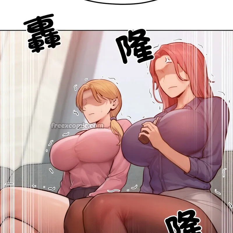 超美味人妻x4 第7话 第140页