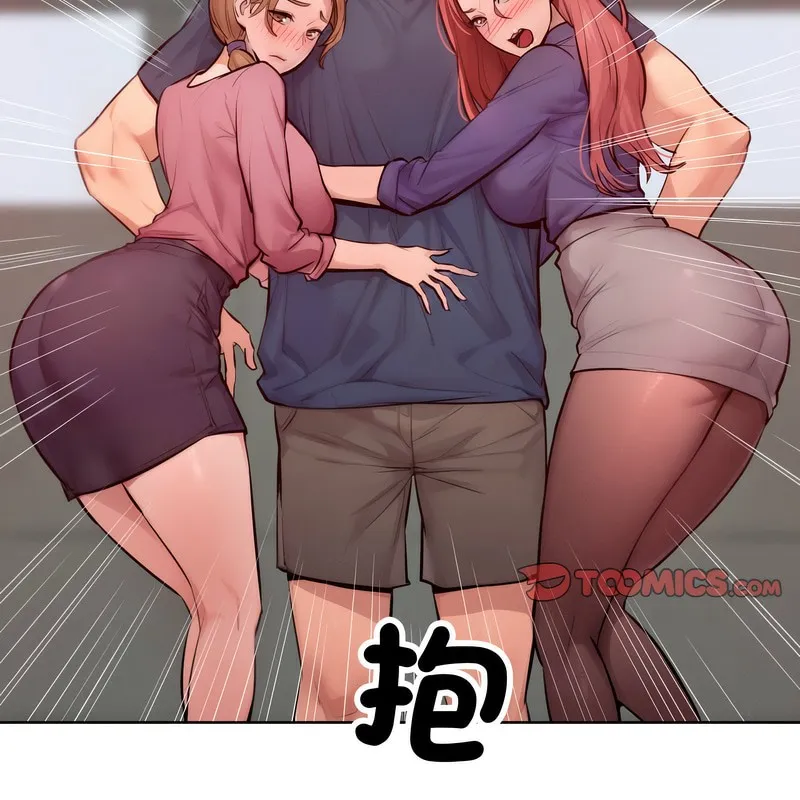 超美味人妻x4 第7话 第163页