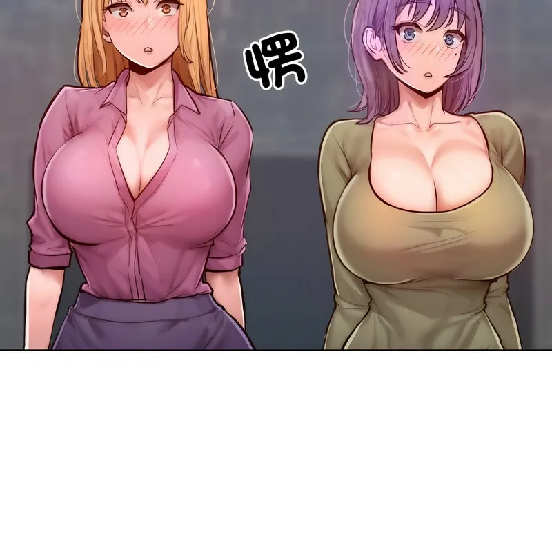 超美味人妻x4 第7话 第166页