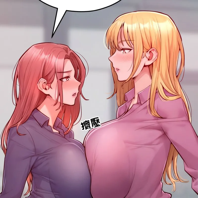 超美味人妻x4 第7话 第186页