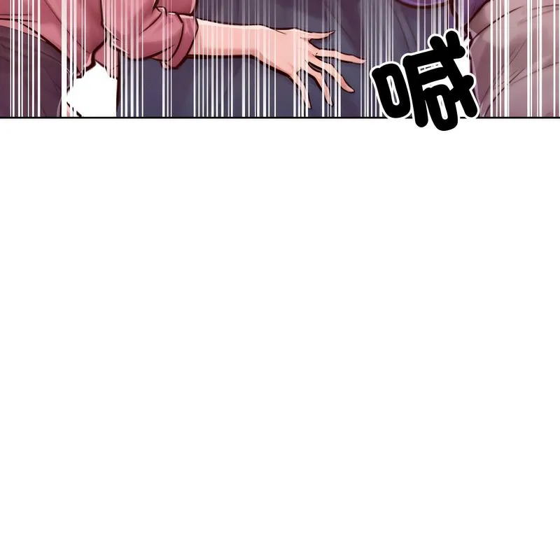 超美味人妻x4 第7话 第180页