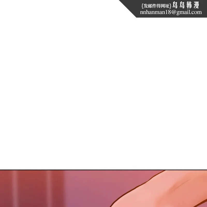 超美味人妻x4 第7话 第1页