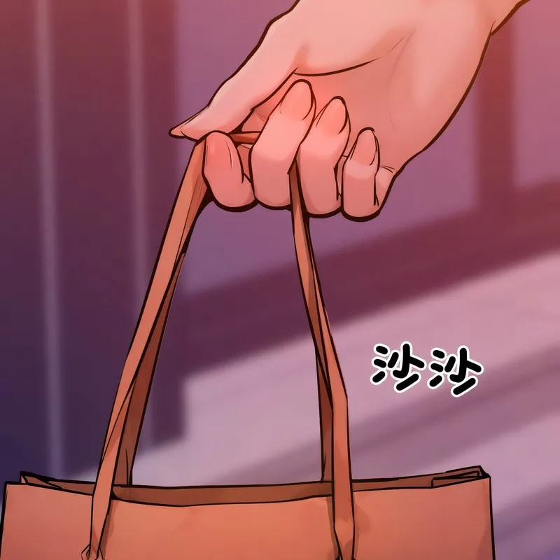 超美味人妻x4 第7话 第2页