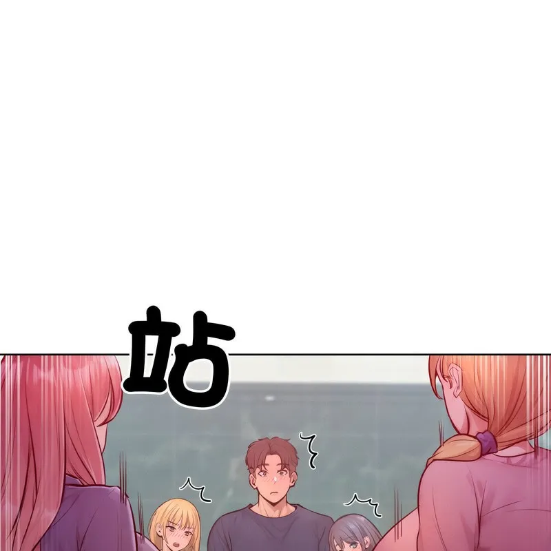 超美味人妻x4 第7话 第146页