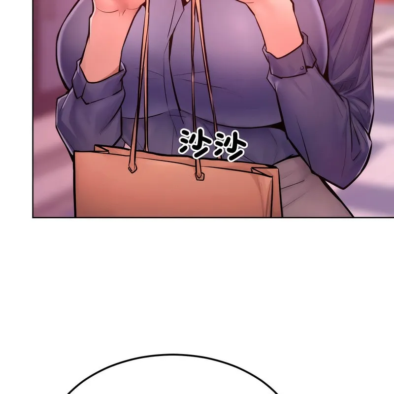 超美味人妻x4 第7话 第5页