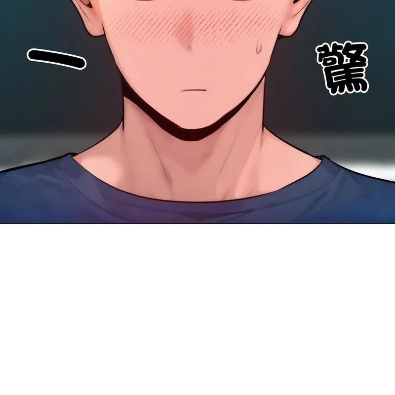 超美味人妻x4 第7话 第193页
