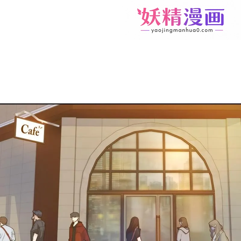 超美味人妻x4 第1话 第1页