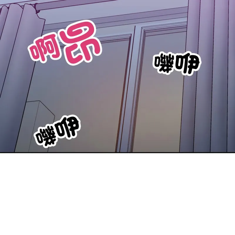 超美味人妻x4 第1话 第186页
