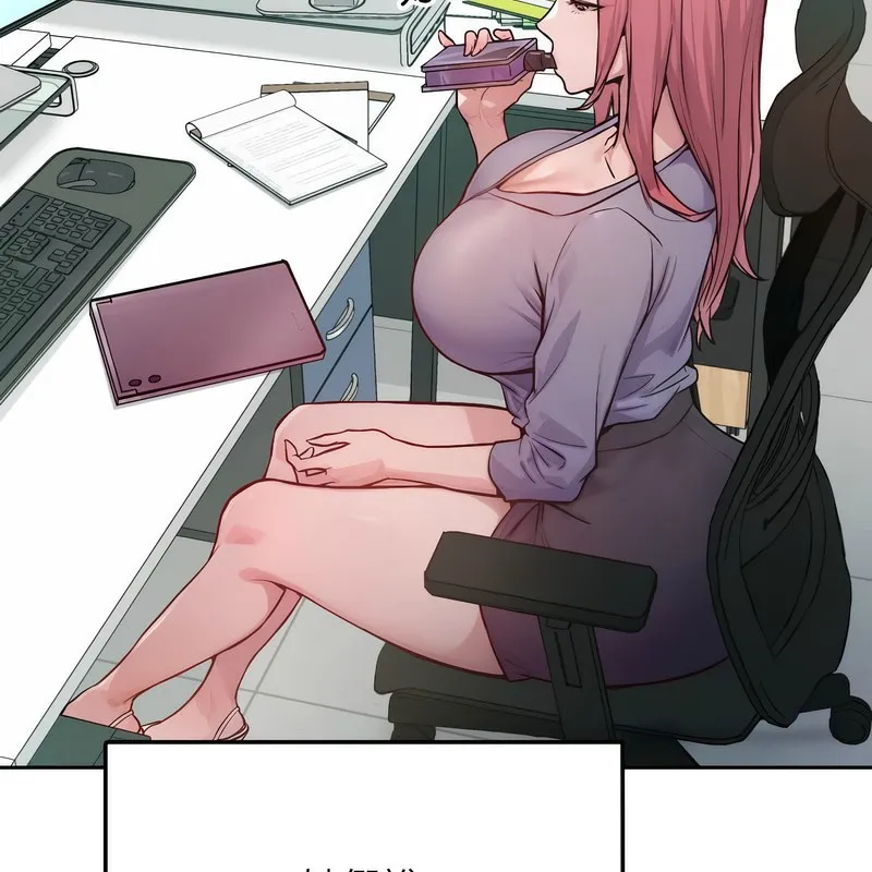 超美味人妻x4 第1话 第63页