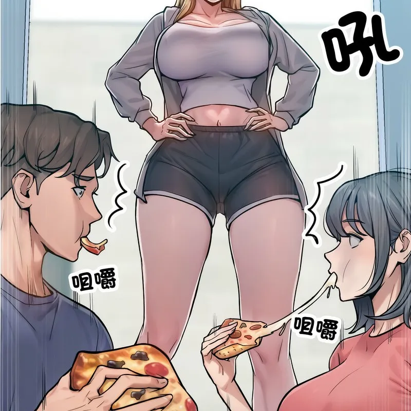 超美味人妻x4 第1话 第87页