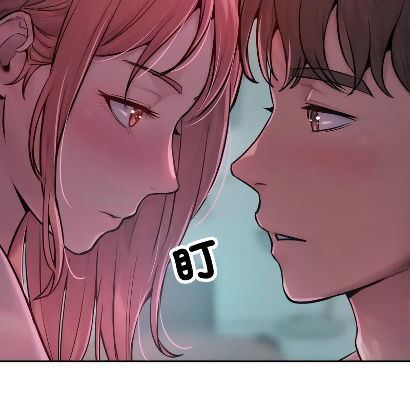 超美味人妻x4 第1话 第146页