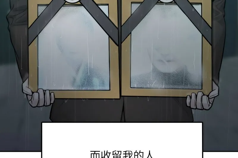 超美味人妻x4 第1话 第47页