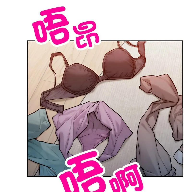 超美味人妻x4 第1话 第122页