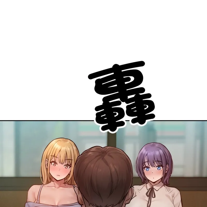 超美味人妻x4 第1话 第25页