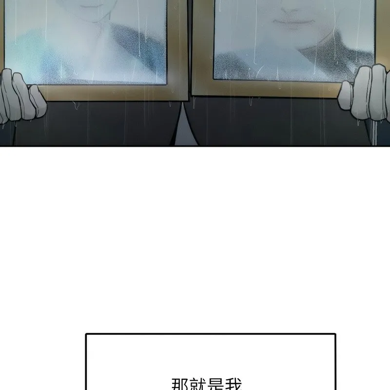 超美味人妻x4 第1话 第45页