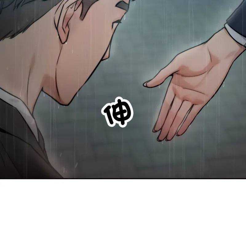 超美味人妻x4 第1话 第49页