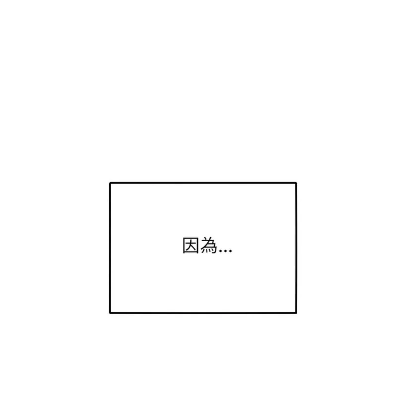 超美味人妻x4 第1话 第39页
