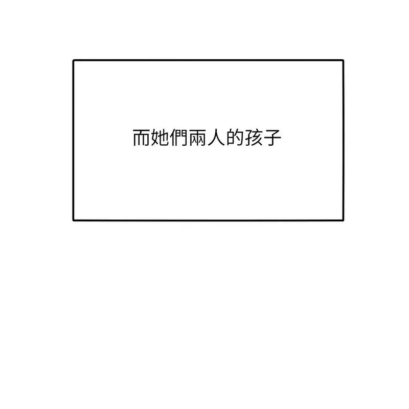超美味人妻x4 第1话 第65页