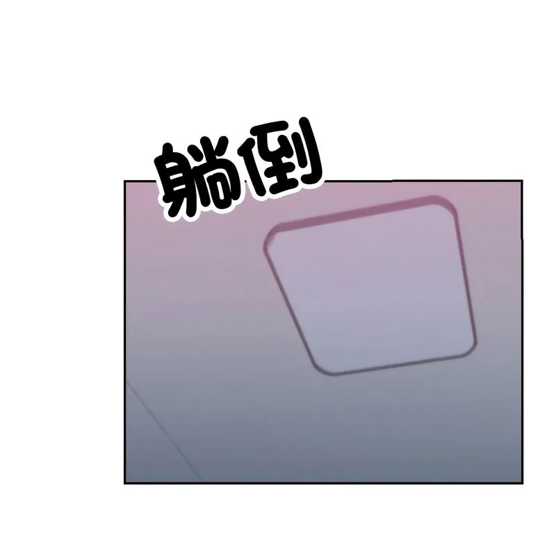 超美味人妻x4 第1话 第198页