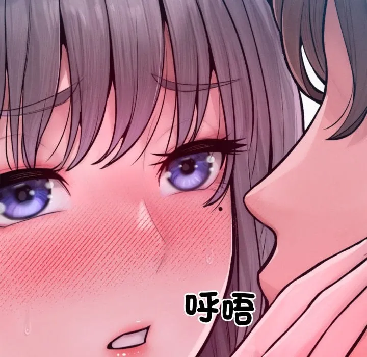 超美味人妻x4 最终话 第97页