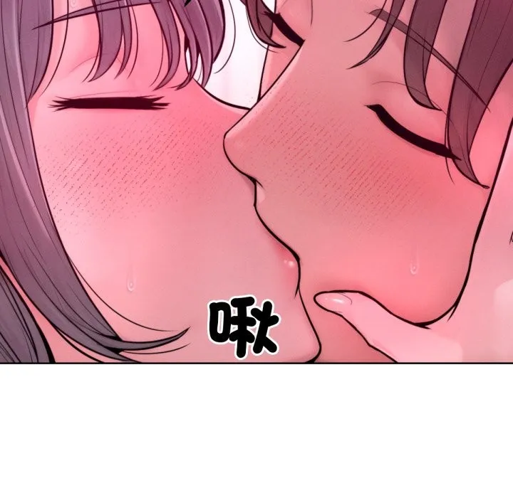 超美味人妻x4 最终话 第100页