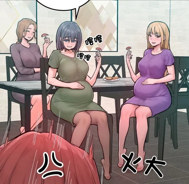 超美味人妻x4 最终话 第82页