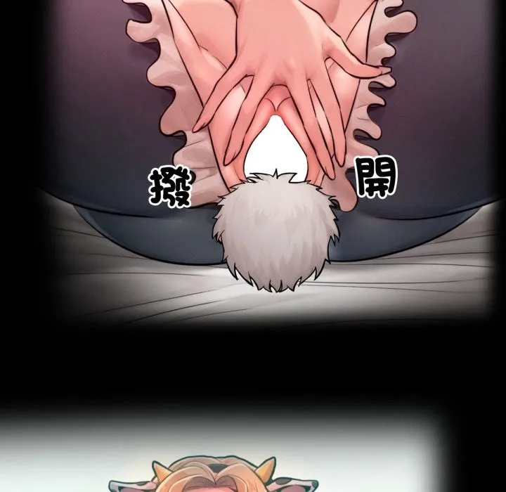 超美味人妻x4 最终话 第106页