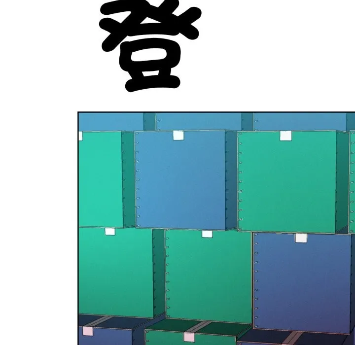超美味人妻x4 最终话 第53页