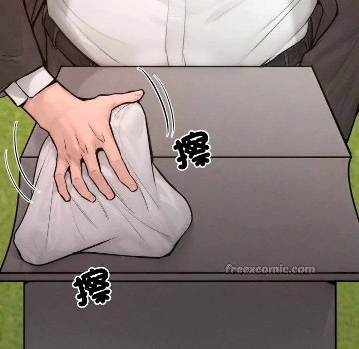 超美味人妻x4 最终话 第14页