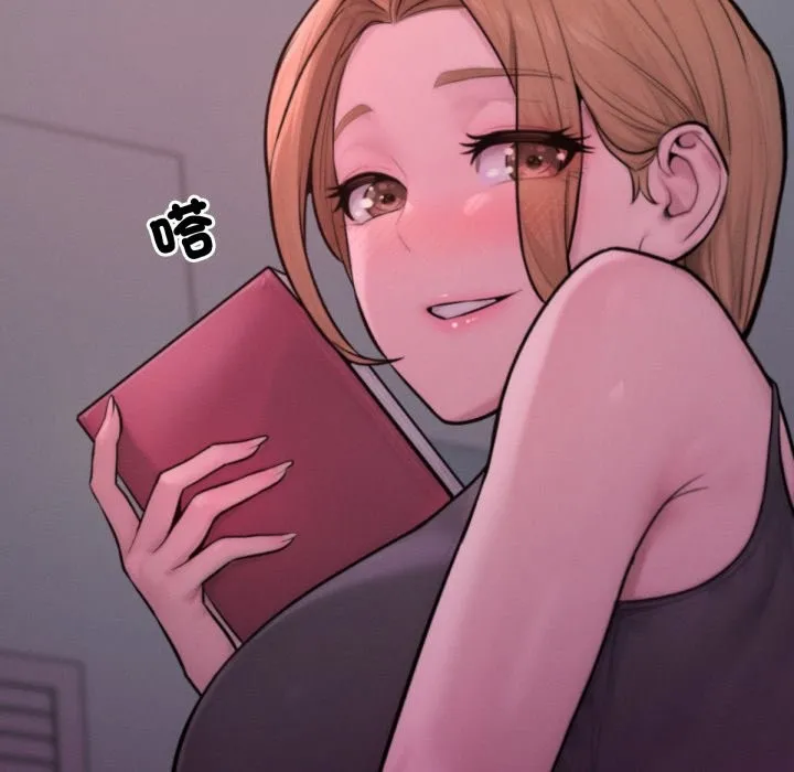超美味人妻x4 最终话 第46页