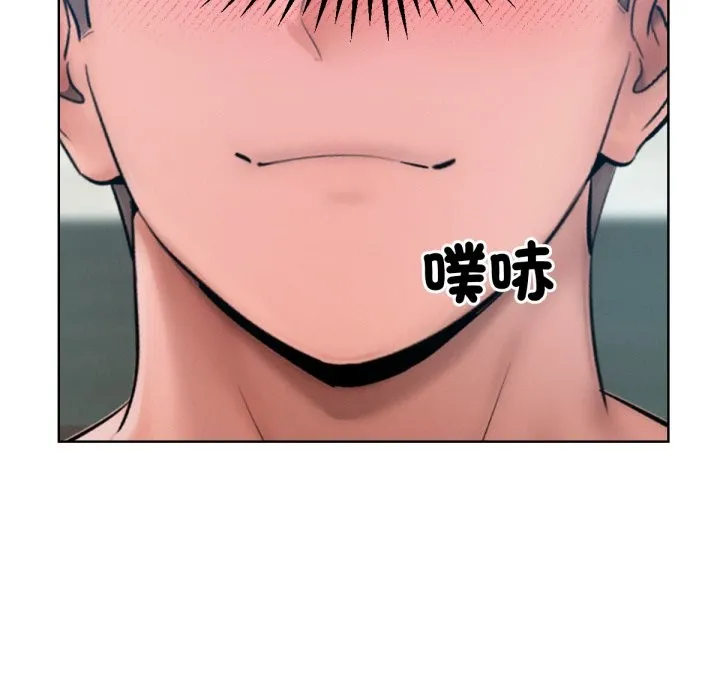超美味人妻x4 最终话 第167页
